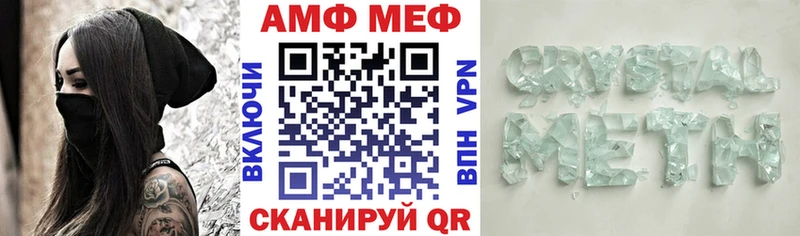 АМФ VHQ как найти наркотики Устюжна