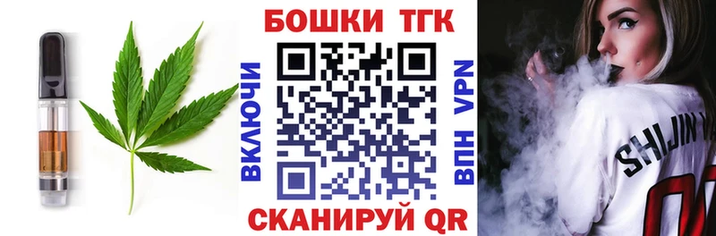 где продают наркотики  Устюжна  Печенье с ТГК марихуана 