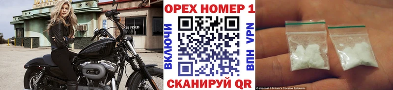 Кокаин Эквадор  сайты даркнета как зайти  kraken как зайти  Устюжна  где можно купить наркотик 