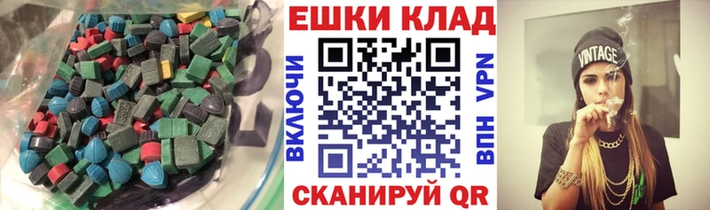 ЭКСТАЗИ бентли  Устюжна 