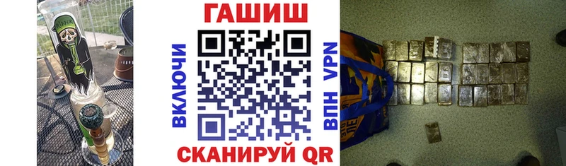 ГАШ 40% ТГК  Устюжна 