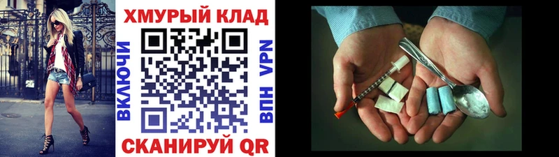 Героин Афган  Устюжна 