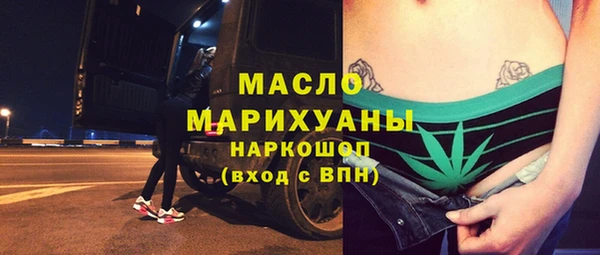 гашишное масло Абдулино