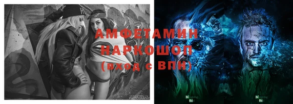 кокаин перу Абинск