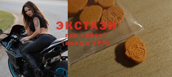 кокаин перу Абинск