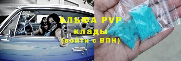 мефедрон VHQ Всеволожск