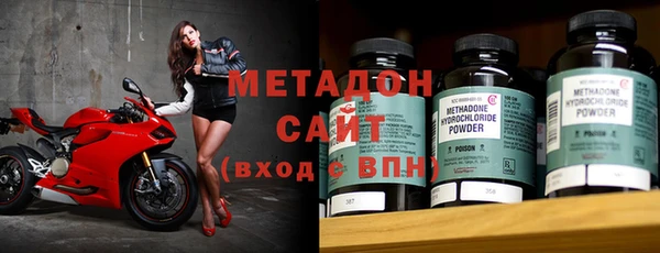 амфетамин Воткинск