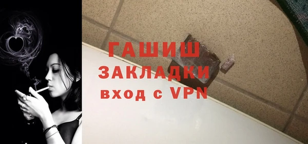соль курить ск Абаза