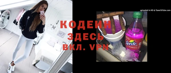 кокаин перу Абинск