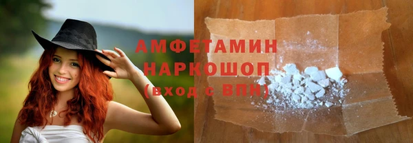 мефедрон VHQ Пестово