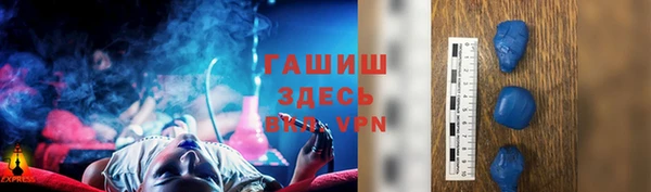 мефедрон VHQ Всеволожск