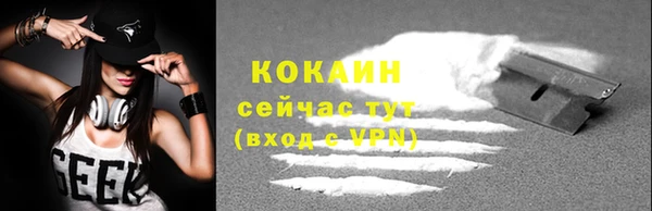 соль курить ск Абаза