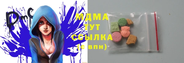 соль курить ск Абаза