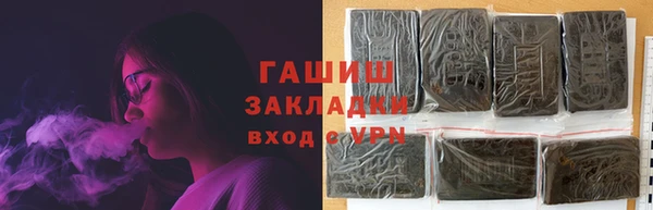 соль курить ск Абаза