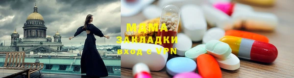 кокаин перу Абинск