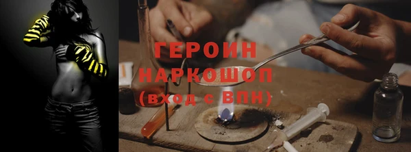 кокаин перу Абинск