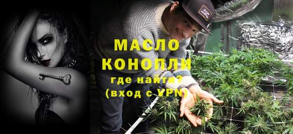 соль курить ск Абаза