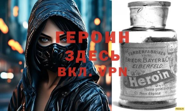 кокаин перу Абинск