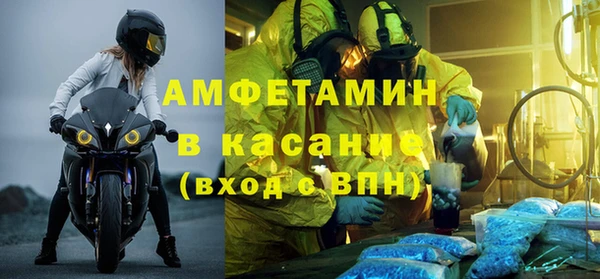 соль курить ск Абаза