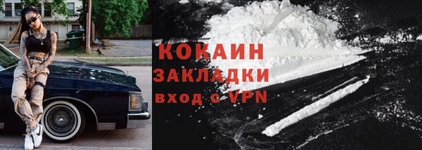 кокаин перу Абинск