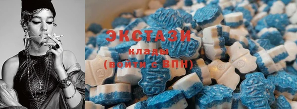 соль курить ск Абаза