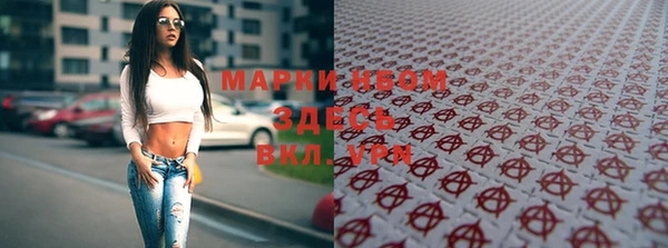 амфетамин Воткинск