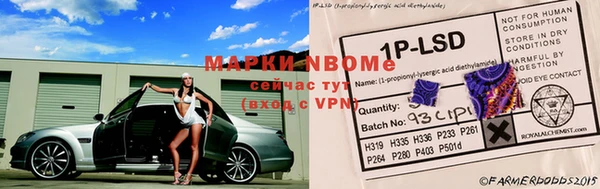 кокаин перу Абинск
