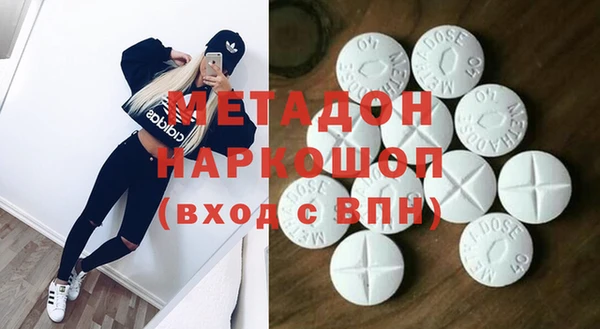 гашишное масло Абдулино