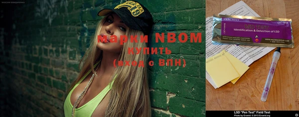 кокаин перу Абинск