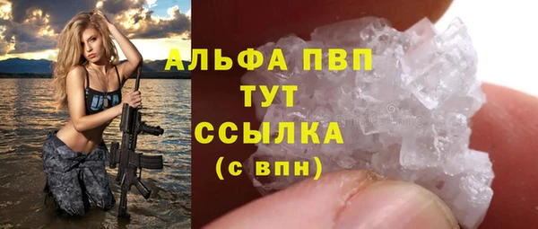 гашишное масло Абдулино