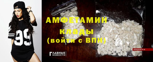 соль курить ск Абаза