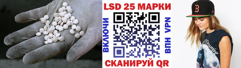 Лсд 25 экстази кислота  сколько стоит  Устюжна 