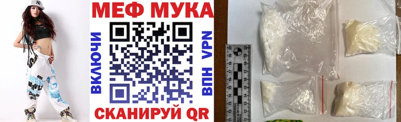 где продают наркотики  Устюжна  Меф мука 