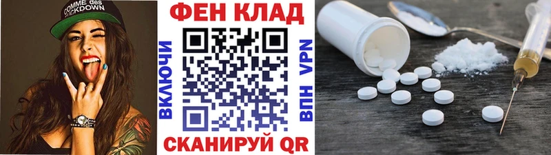 Первитин кристалл Устюжна