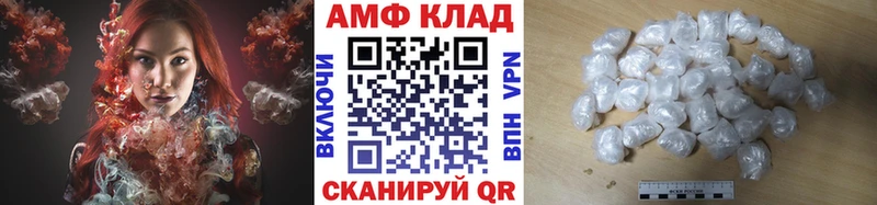 МЕТАМФЕТАМИН витя Устюжна