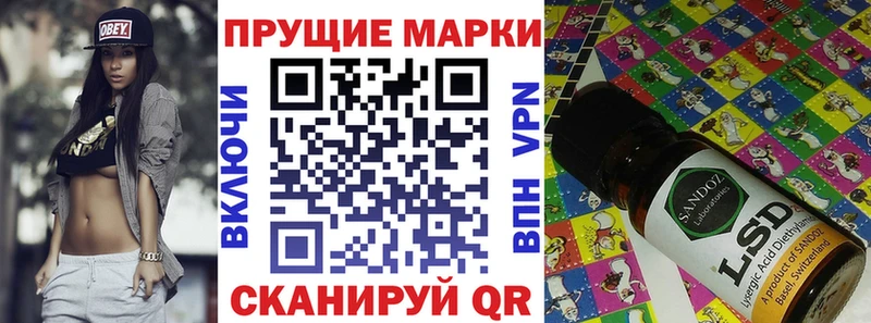 Марки 25I-NBOMe 1,8мг  дарнет шоп  Устюжна 