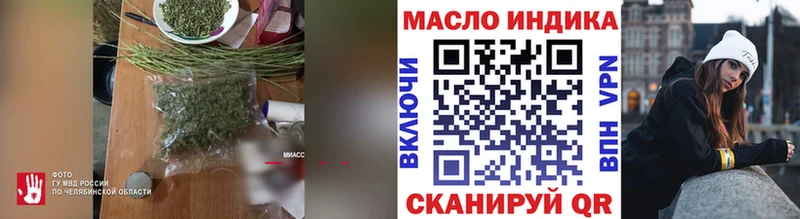 ТГК концентрат  закладка  Устюжна 